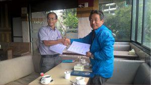Agreement between Gorkha Hydro & Engineering Pvt. Ltd. and Himali Hydro Fund Pvt. Ltd.